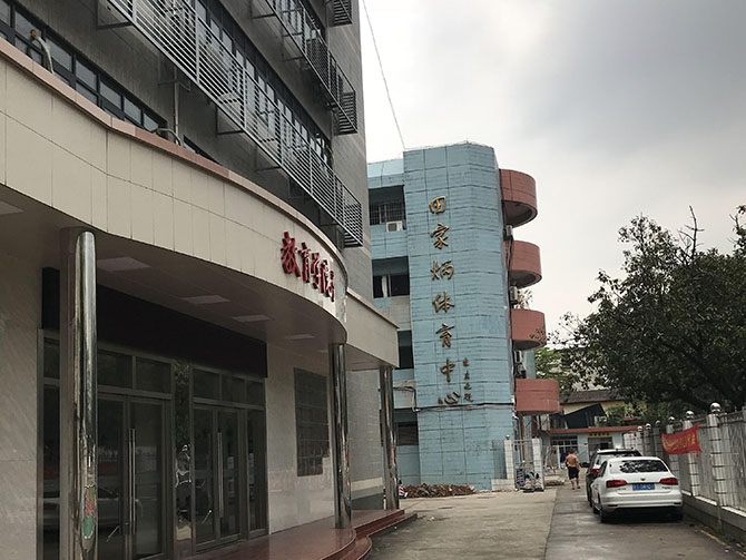广东第二师范学院体育馆灯光音响扩声系统投入使用
